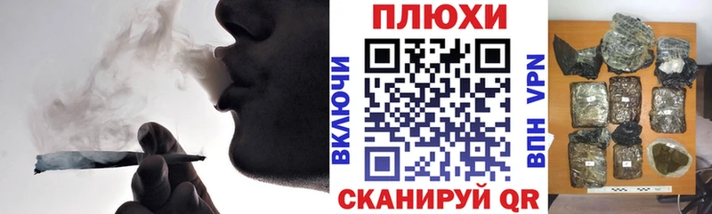Магазины продажи наркотиков Усть-Катав МАРИХУАНА  Кокаин  Гашиш  Меф 
