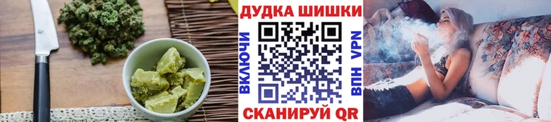 Canna-Cookies конопля  Усть-Катав 