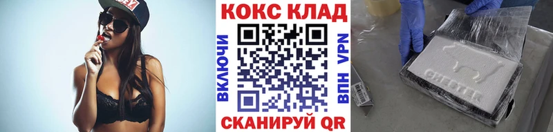 где можно купить   Усть-Катав  COCAIN FishScale 