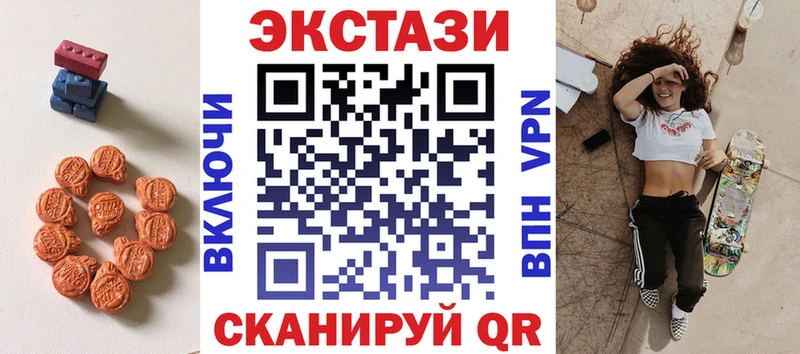 ЭКСТАЗИ Philipp Plein  OMG зеркало  Усть-Катав 