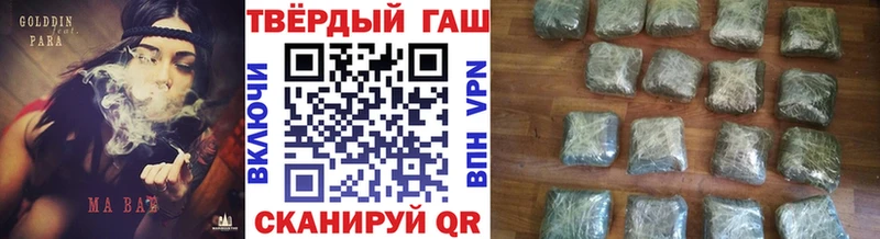 kraken ССЫЛКА Усть-Катав Гашиш 40% ТГК цены наркотик