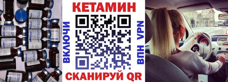 где продают наркотики  Усть-Катав  КЕТАМИН ketamine 