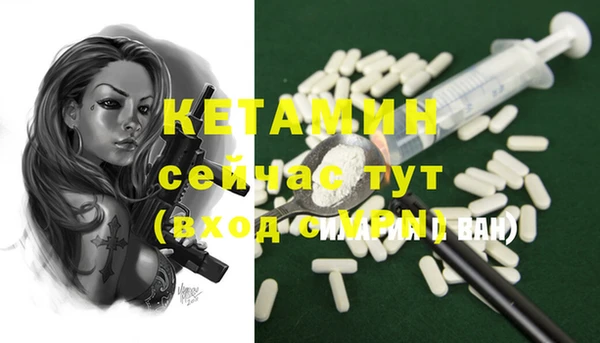 бутират Надым