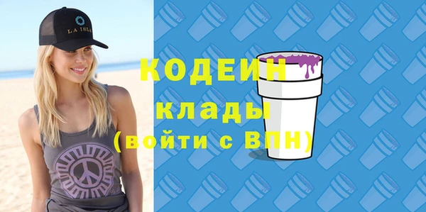 альфа пвп VHQ Карталы