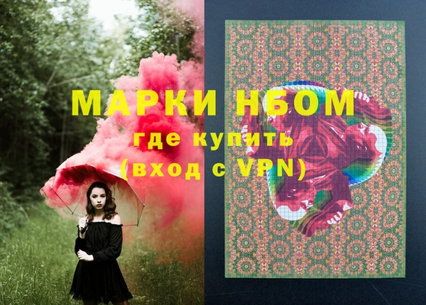 mix Абинск