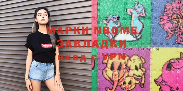 mix Абинск
