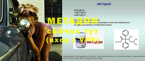 эйфоретик Наволоки