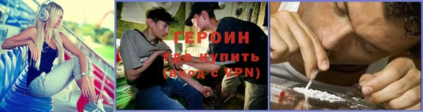 бутират Надым