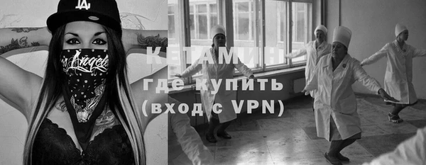 стафф Абаза
