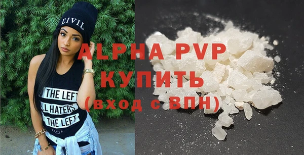 соль ск Навашино