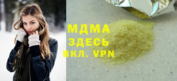 эйфоретик Наволоки