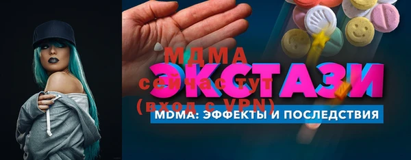 стафф Абаза