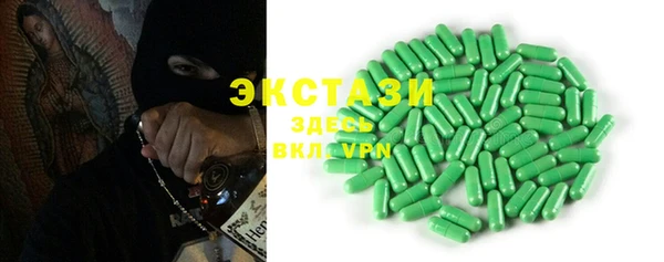 стафф Абаза