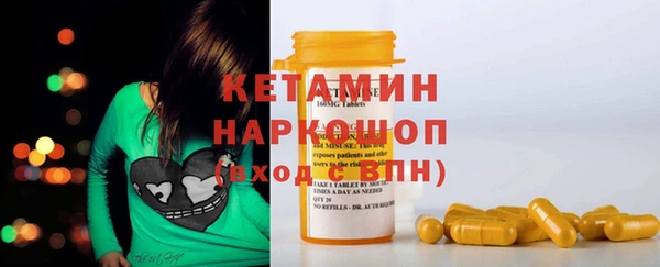 стафф Абаза