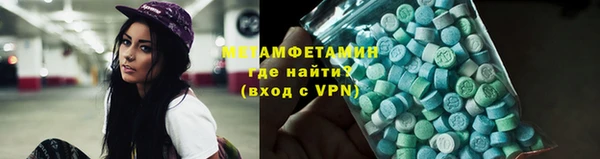 стафф Абаза