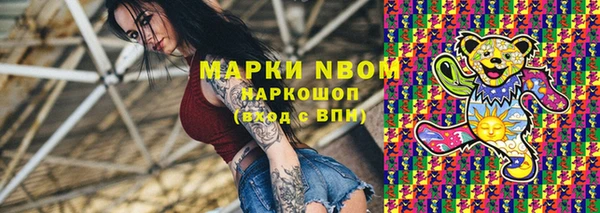 эйфоретик Наволоки