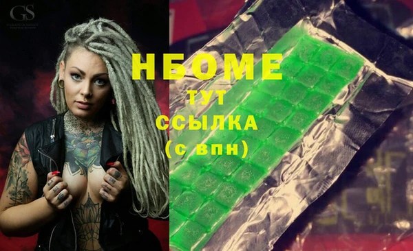 соль ск Навашино