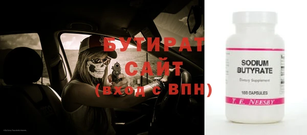 стафф Абаза