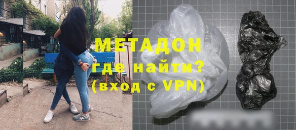 бутират Надым