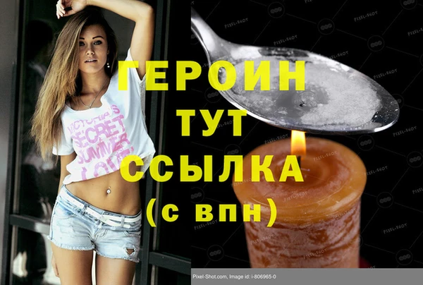 PSILOCYBIN Абдулино