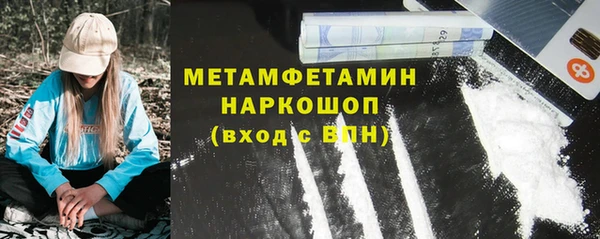 бутират Надым