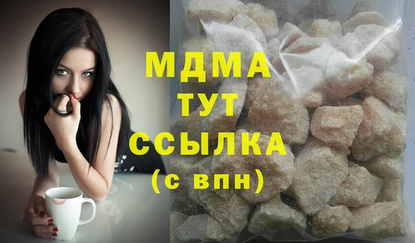 mix Абинск
