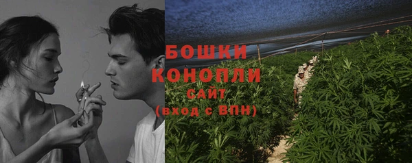 ECSTASY Красноперекопск