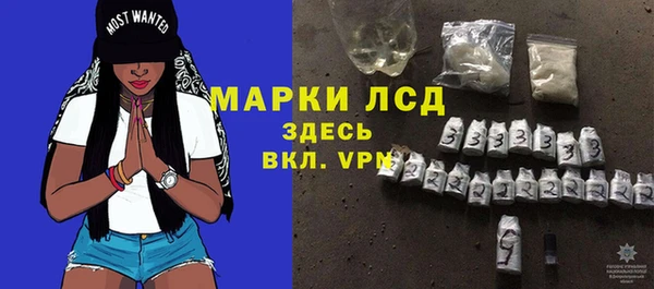 соль ск Навашино