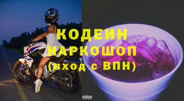 стафф Абаза