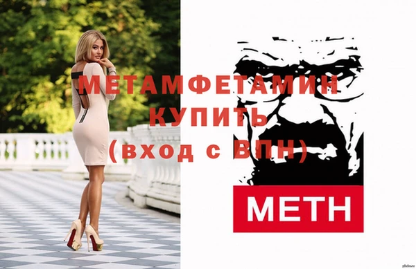 тгк Краснотурьинск