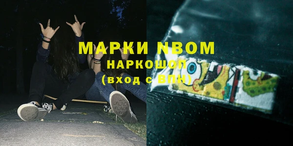 прущая мука Карпинск