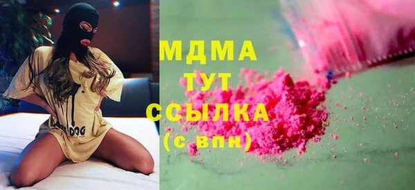 PSILOCYBIN Абдулино