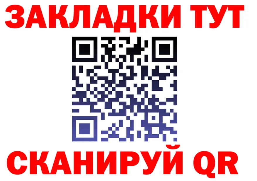 АМФ Розовый как зайти мориарти KRAKEN Усть-Катав