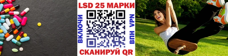 Лсд 25 экстази ecstasy  Усть-Катав 