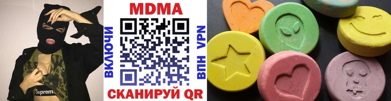 как найти наркотики  мориарти состав  MDMA crystal  Усть-Катав 