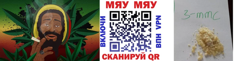 продажа наркотиков  Усть-Катав  мега онион  МЯУ-МЯУ mephedrone 