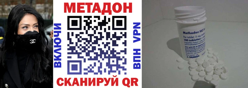 дарнет шоп  Усть-Катав  OMG рабочий сайт  МЕТАДОН кристалл 