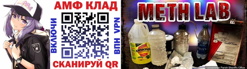 закладки  Усть-Катав  Первитин Methamphetamine 