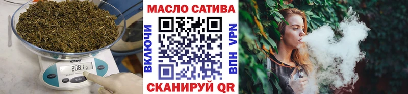 hydra как войти  Усть-Катав  Дистиллят ТГК концентрат  продажа наркотиков 